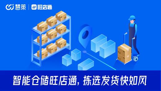 一線城市電商訂單追蹤軟件多端同步 電子商務(wù)信息咨詢的關(guān)鍵要素