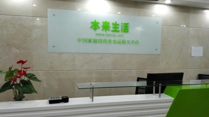 徐州云之聲電子商務信息咨詢