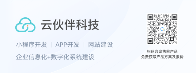 移動電商軟件定制開發(fā) 核心優(yōu)勢與功能解析