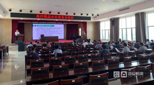 文登區(qū)舉辦益農(nóng)信息社信息員培訓(xùn)，助力鄉(xiāng)村電子商務(wù)信息咨詢發(fā)展